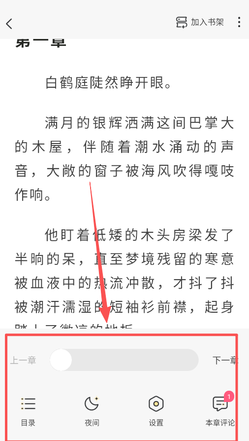 椿和软件
