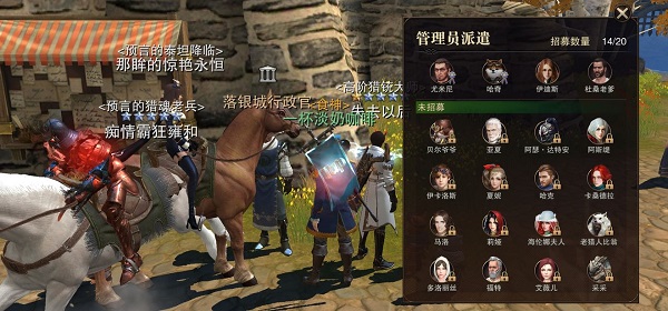 猎魂觉醒