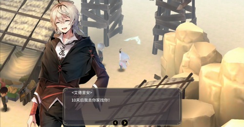 魔女之泉3