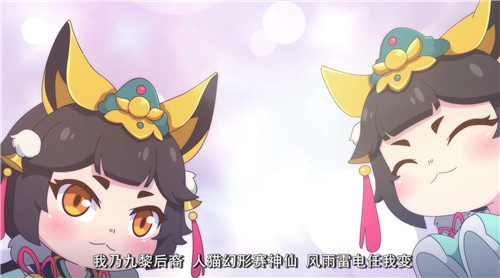 激萌继续，《梦幻西游》手游《梦幻书院》第四季萌动来袭！
