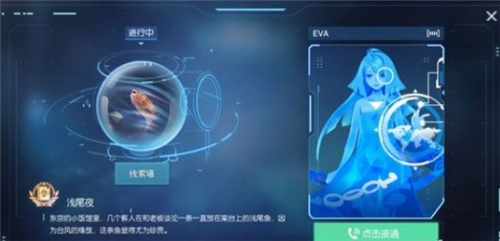 龙族幻想