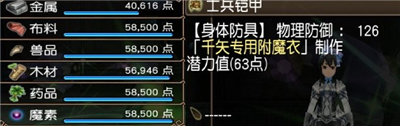 托拉姆物语
