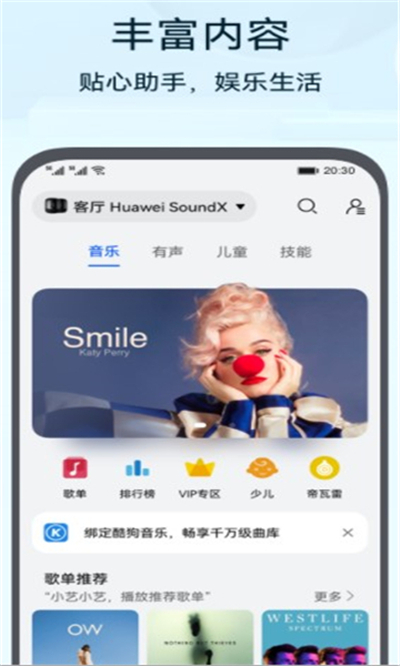 聊天漂流瓶聊天交友