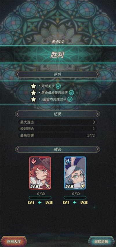 魔典秘闻单机版