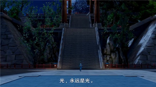 天涯明月刀