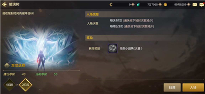 DNF手游
