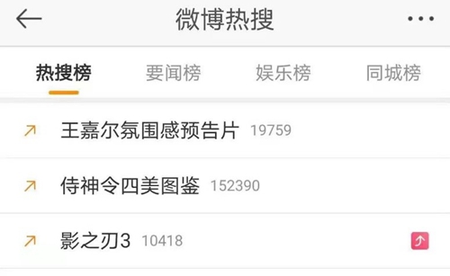 《影之刃3》手游公测火爆！百万侠客共闯影境江湖