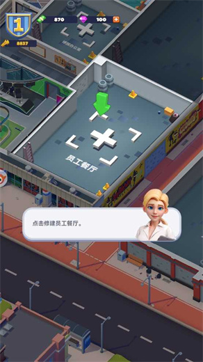王者十一人手机版
