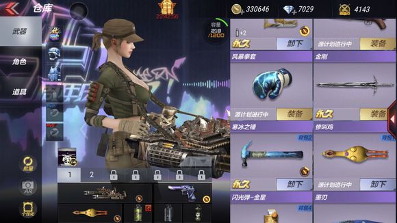 穿越火线枪战王者