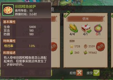 风之大陆