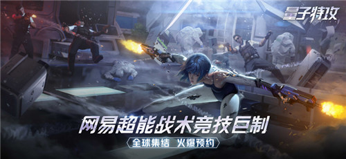 薰衣草田开超跑,氮气游艇飞海峡 网易《量子特攻》海陆载具登场
