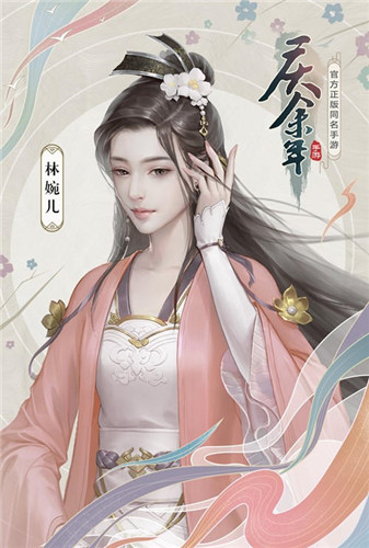 原著角色执手江湖行！《庆余年》手游NPC攻略系统揭秘