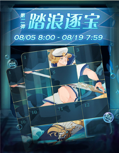 剑与远征
