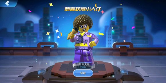 乐高无限
