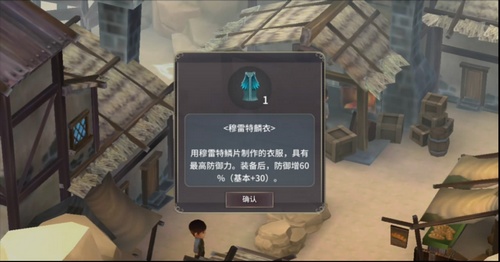 魔女之泉3