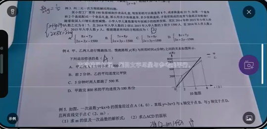 井井打印软件