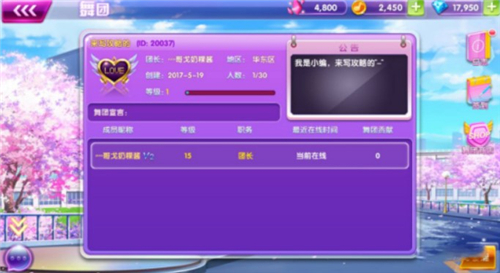 全民乐舞下载