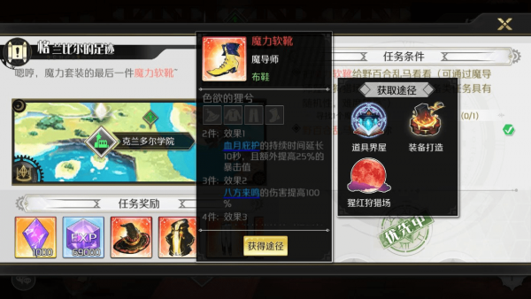 造物法则2游戏