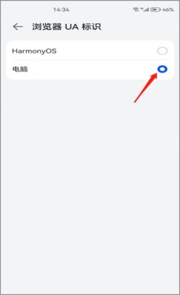 华为浏览器软件
