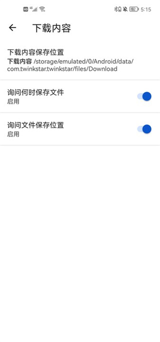 星愿浏览器软件