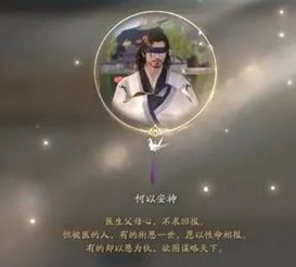 天涯明月刀