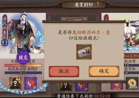 阴阳师