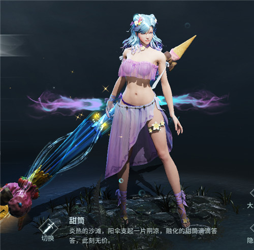 乘风破浪,清凉一夏!《猎手之王》夏日盛典即将开启