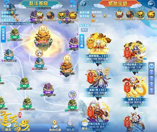 《道友请留步》乱斗苍穹开启:三界谁可匹敌