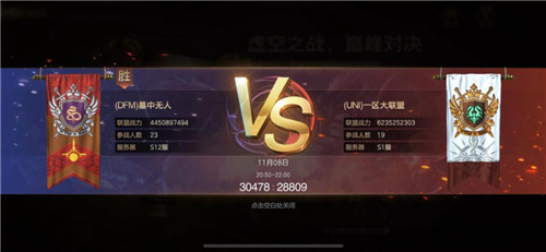 《魔法门之英雄无敌:王朝》虚空联赛即将打响 战前攻略出炉