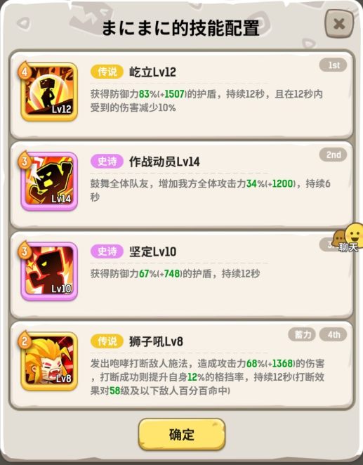 不休的乌拉拉