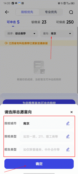 夸克高考app