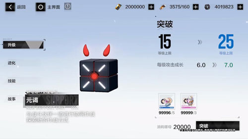 《战双帕弥什》全新版本「咏叹回声」PV首曝，亮点逐个看 ！