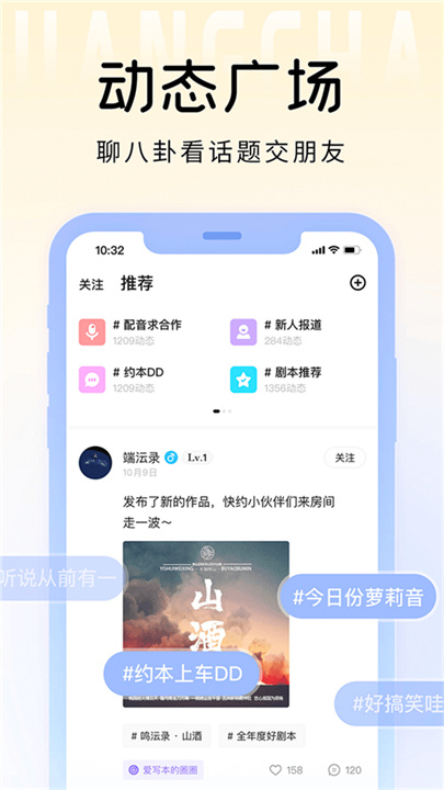 戏鲸App
