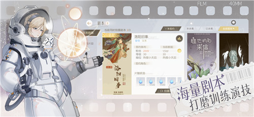 电竞新剧抄袭爆冷《绝对演绎》：这届娱乐圈太难带