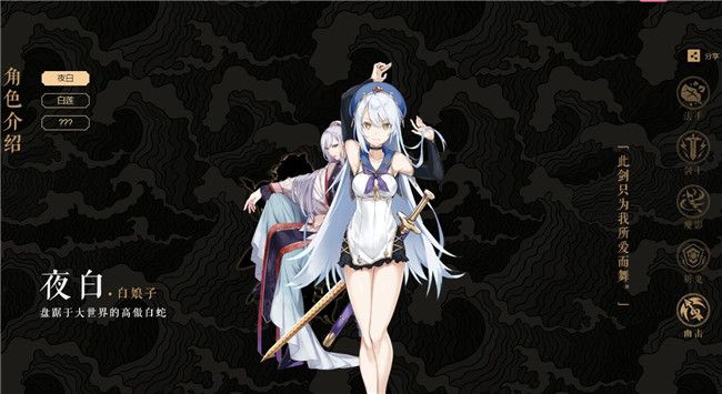 桃源乡迷宫