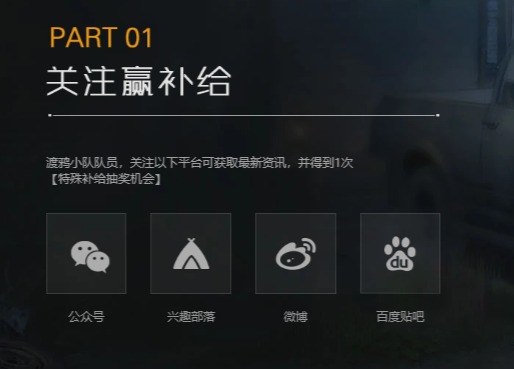 黎明觉醒