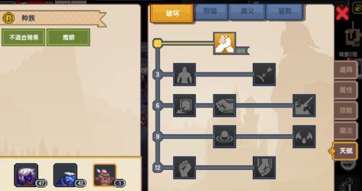 伊洛纳