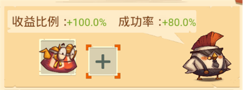 《冒险与推图》佛系冒险 随缘派遣,说不定还会有惊喜哦!