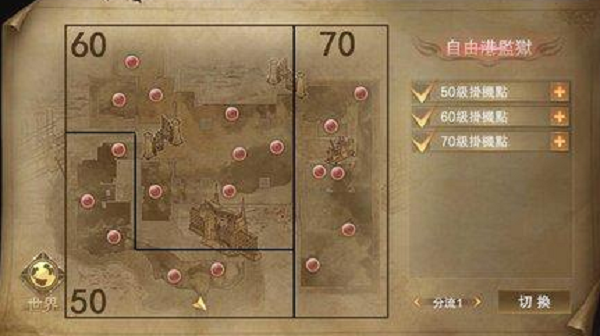 新神魔大陆官网版