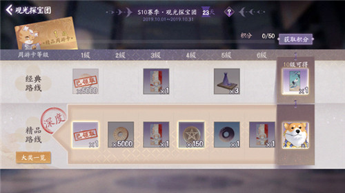 百鬼集结，限时开局！《阴阳师：百闻牌》计费删档测试开启