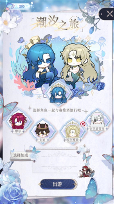 海潮之汐