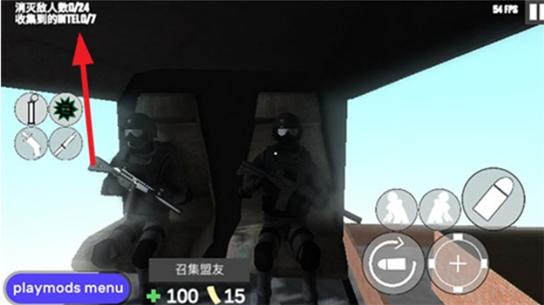 cqb射击2手游