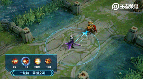 王者荣耀