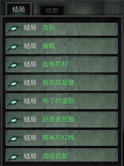 探灵