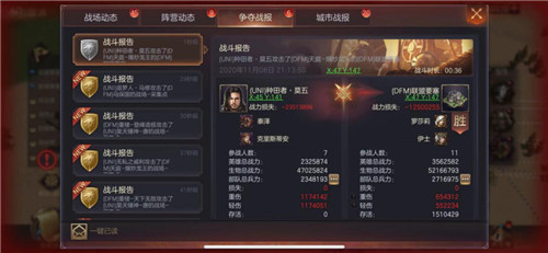 《魔法门之英雄无敌:王朝》虚空联赛即将打响 战前攻略出炉