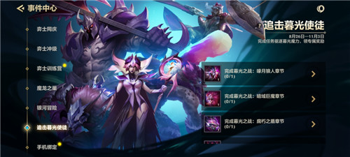 《金铲铲之战》全量上线,来TapTap参加万元奖励创作大挑战!