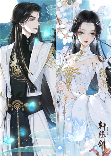 山海沉星!《轩辕剑龙舞云山》首个双性别新门派正式公开!