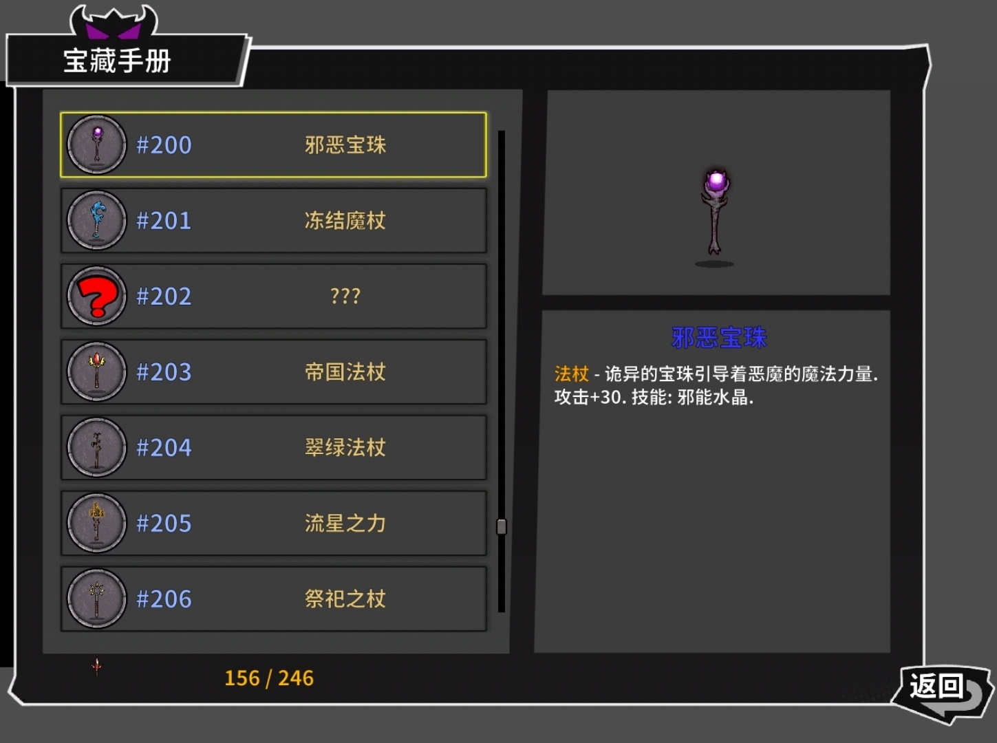 失落城堡