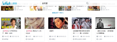 10月14日不删档开测，小牛互娱《以仙之名》全民修仙潮来袭