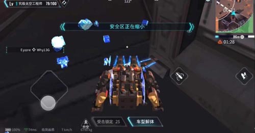重装上阵